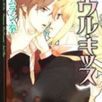  ����� Soul Kiss <small>Story & Art</small> 